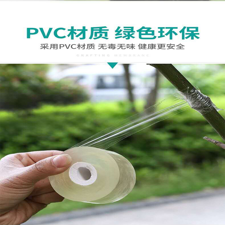 缠绕薄膜 缠绕薄膜