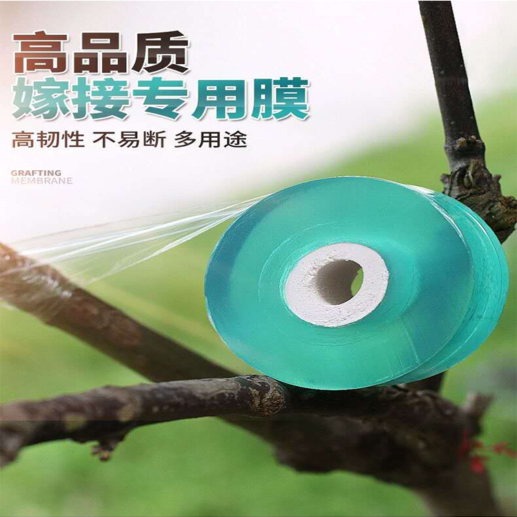 缠绕薄膜 缠绕薄膜