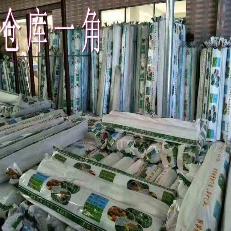 大棚膜厂家 大棚膜厂家