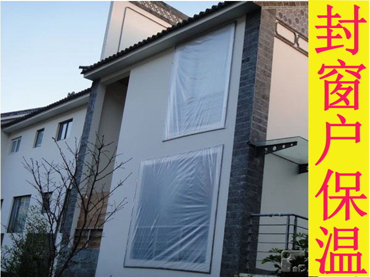 工程塑料薄膜 工程塑料薄膜