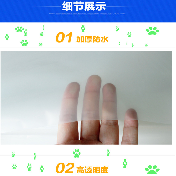 农用薄膜 农用薄膜