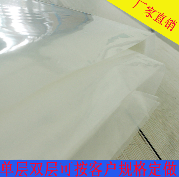 聚乙稀薄膜 聚乙稀薄膜