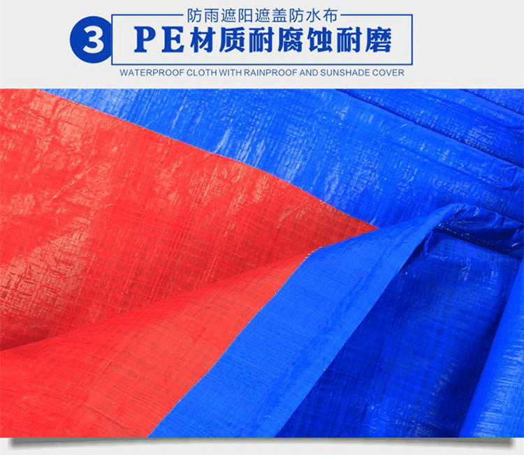 篷布定做 篷布定做