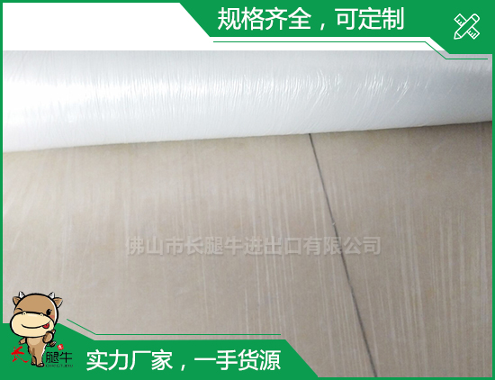 黑色地膜 黑色地膜