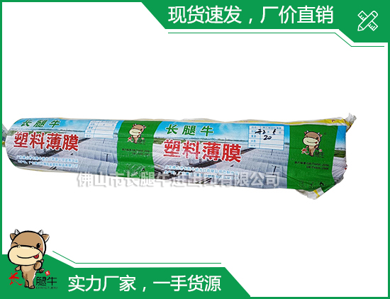 聚乙稀薄膜 聚乙稀薄膜