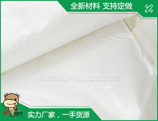 聚乙烯薄膜 聚乙烯薄膜