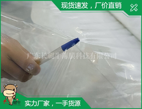 塑料薄膜 塑料薄膜